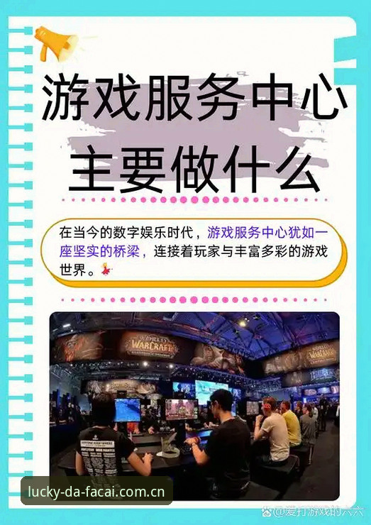 大发彩票数字空间攻略：如何安全高效地玩转数字娱乐平台？