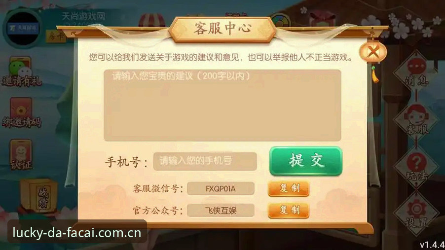 大发彩票官网实用指南：最新版本下载必备知识全解析